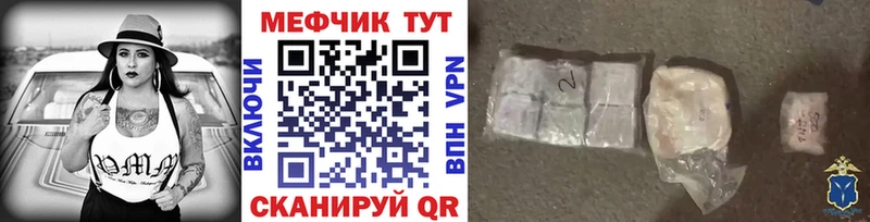 Где купить наркоту Кирсанов Гашиш  MEGA сайт  АМФ  Меф мяу мяу  НБОМе  COCAIN  МАРИХУАНА 