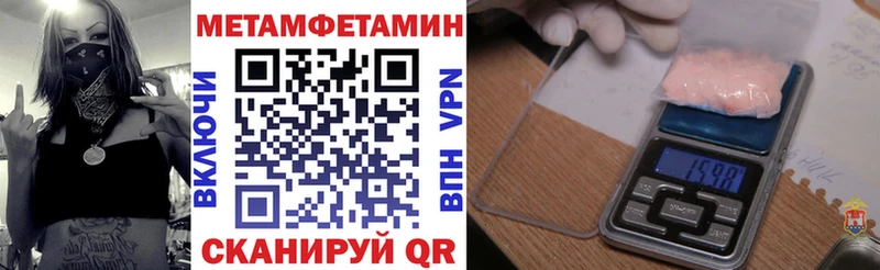 Амфетамин VHQ  что такое наркотик  Кирсанов 