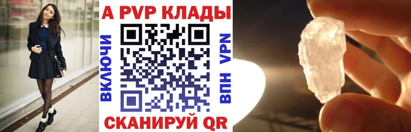 APVP мука  Кирсанов 