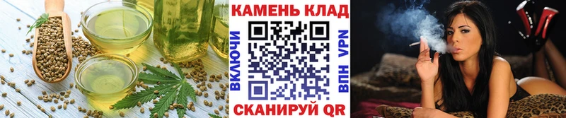 Canna-Cookies конопля  закладки  Кирсанов 