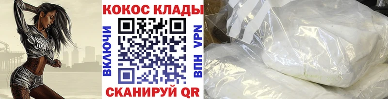 Кокаин 97%  Кирсанов 