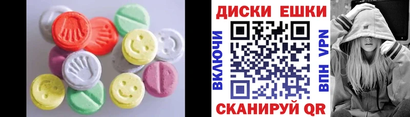 мега маркетплейс  Кирсанов  Экстази 300 mg 