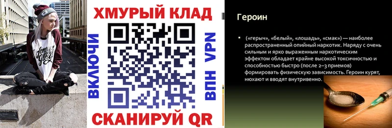 ГЕРОИН Афган  что такое   Кирсанов 