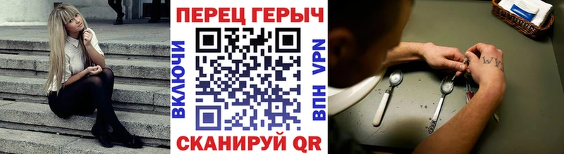 Героин хмурый Кирсанов