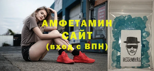 стафф Алзамай
