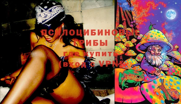 MESCALINE Касимов