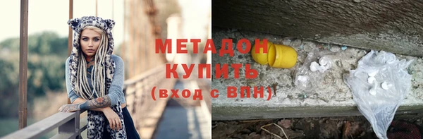 соль ск Карпинск