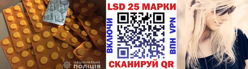 LSD-25 экстази кислота  кракен ONION  площадка официальный сайт  Кирсанов 
