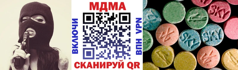 MDMA молли  Кирсанов 