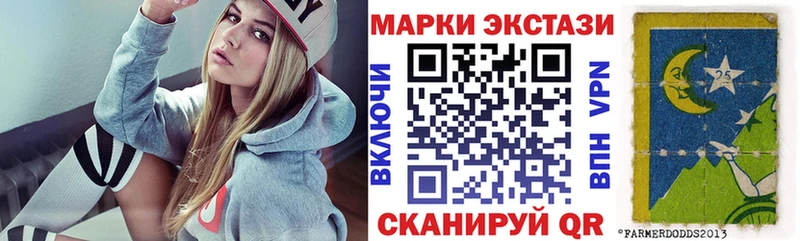 Марки N-bome 1,8мг  Кирсанов 