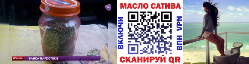 Дистиллят ТГК гашишное масло  KRAKEN маркетплейс  Кирсанов  купить наркоту 